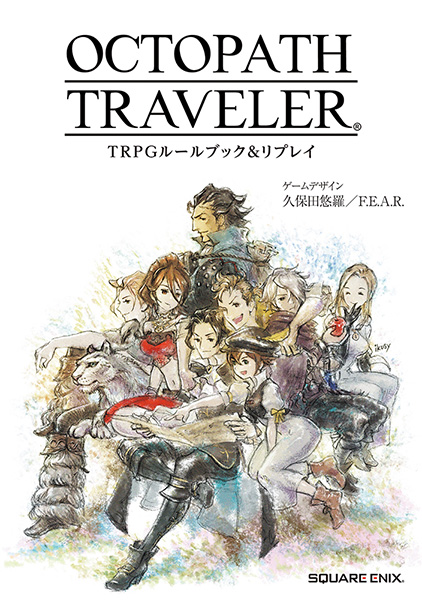 Octopath Traveler tabletop RPG randomly appears